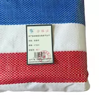 春昆阳岚 彩条布4*20m 件