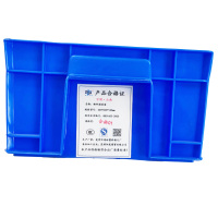 春昆阳岚 物件摆放盒 个