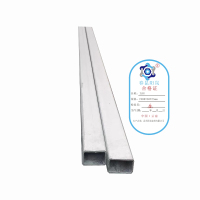 春昆阳岚 方杆 根