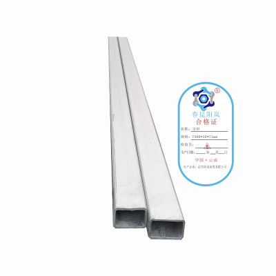 春昆阳岚 方杆 根