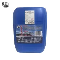 隆星丽白 玻璃清洗剂(防冻型) LX-114型 25kg/桶