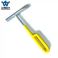 立伟铁牛扁铲9.8mm把