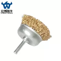 立伟铁牛碗型钢丝刷/钢丝轮65mm 个