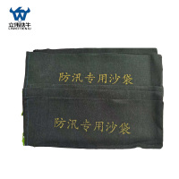 立伟铁牛防汛沙袋30×70cm/个
