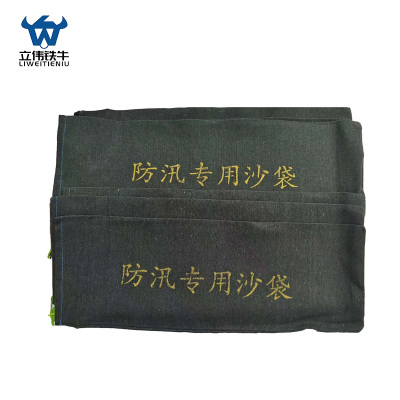 立伟铁牛防汛沙袋30×70cm/个