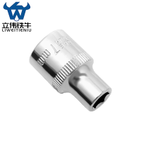 立伟铁牛3/8六角短套筒7mm/个