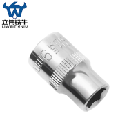 立伟铁牛3/8六角短套筒9mm/个