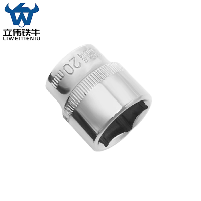 立伟铁牛3/8六角短套筒20mm/个