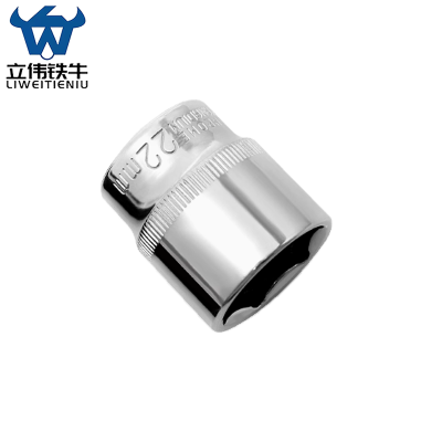 立伟铁牛3/8六角短套筒22mm/个