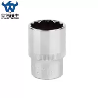 立伟铁牛1/2短梅花套简21mm/个