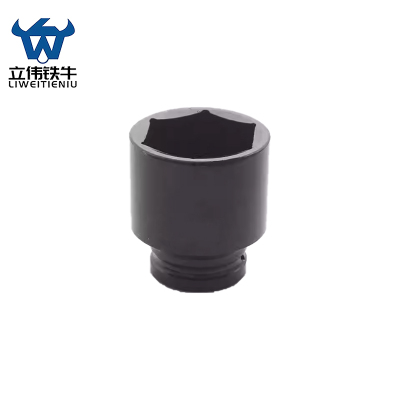 立伟铁牛重型黑色六角套筒3/4寸55mm/个
