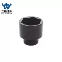 立伟铁牛重型黑色六角套筒3/4寸55mm/个