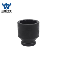 立伟铁牛3/4风炮60长套筒46mm/个