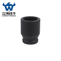 立伟铁牛3/4风炮80长套筒33mm/个