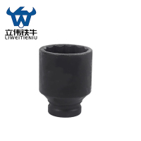 立伟铁牛3/4风炮80长套筒75mm/个