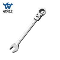 立伟铁牛活头两用棘轮扳手13mm/把