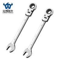 立伟铁牛活头两用棘轮扳手15mm/把