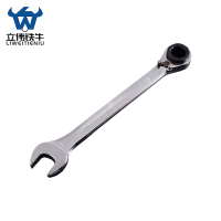 立伟铁牛三用双向棘轮开口扳手19-22-22mm/把
