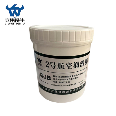 立伟铁牛航空润滑脂2号/桶