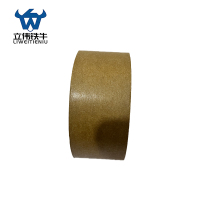 立伟铁牛牛皮纸胶带40mm宽X23米/卷