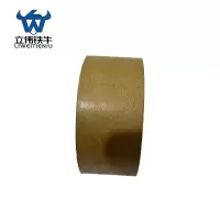 立伟铁牛牛皮纸胶带40mm宽X23米/卷