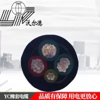沃尔德电缆 橡套电缆 YC 450/750V 2*1.5