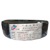 沃尔德电缆 电力电缆 YJV22 0.6/1KV 3*120+2*70