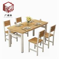 广顺泰 餐桌椅 KR-332 套