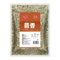 海七 茴香 220g /袋