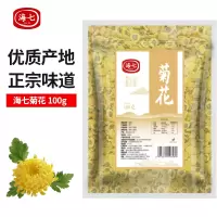 海七 菊花 100g /袋