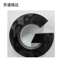 京通瑞达 亚克力字 20-25cm 个