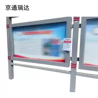 京通瑞达 宣传橱窗 JTRD-003 平方米
