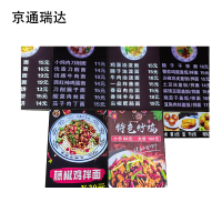 京通瑞达 灯箱 JTRD-DX24 平方米