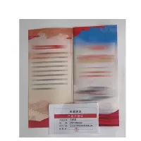 京通瑞达 三折页 210x285mm 张