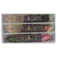 京通瑞达 不干胶 JTRD-001 个