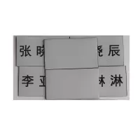 京通瑞达 不干胶车贴 JTRD-004 个