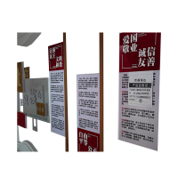 京通瑞达 亚克力+PVC文化墙 JTRD-PVCWHQ 平方米