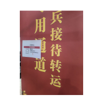 京通瑞达 易拉宝 JTRDYLB-02 个