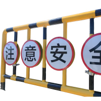京通瑞达 注意安全标识 JTRDDZ-01 套