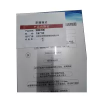 京通瑞达 亚克力板 1米*1米 平方米