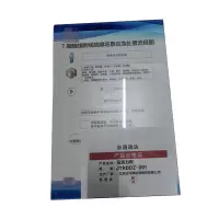 京通瑞达 亚克力板 JTRDDZ-001 平方米