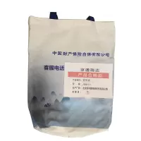 京通瑞达 宣传袋 JTRD-01 个