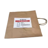 京通瑞达 宣传袋 JTRD-03 个