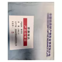 京通瑞达 宣传布 JTRD-01 个