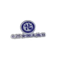 京通瑞达 冰箱贴 JTRD-001 个