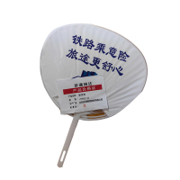 京通瑞达 宣传扇 JTRDSZ-02 把