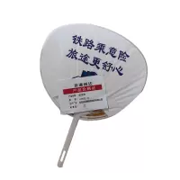 京通瑞达 宣传扇 JTRDSZ-02 把