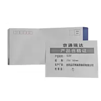 京通瑞达 信封 230*160mm 个