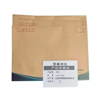 京通瑞达 信封 325*230mm 个