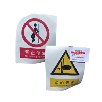 京通瑞达 伸缩围栏标识 JTRDDZ-004 米